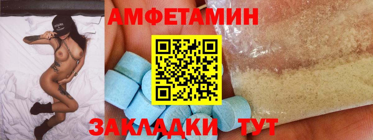 Лангепас  АМФ 97%  АМФ  Вход с VPN 