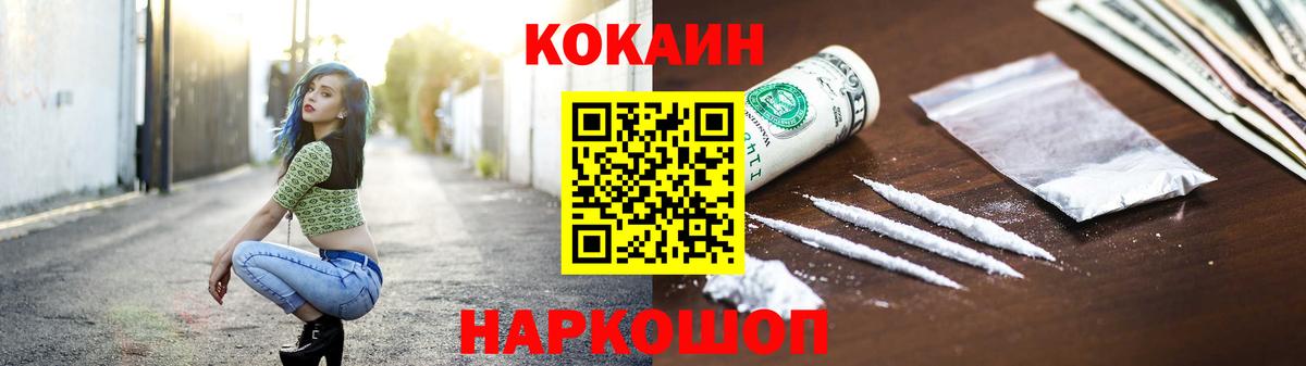 Лангепас  Cocaine 97%  Cocaine 97%  Вход с VPN 
