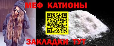 прущая мука Бугуруслан