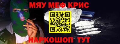прущая мука Бугуруслан