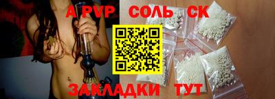 индика Бузулук