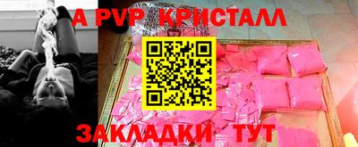 индика Бузулук