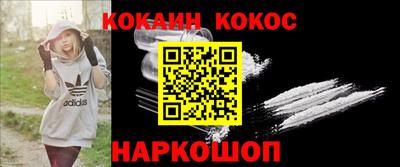 круглые Будённовск