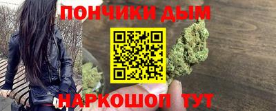 прущая мука Бугуруслан
