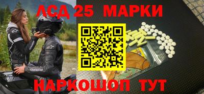 индика Бузулук