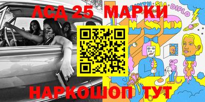 круглые Будённовск