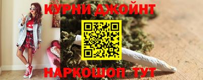 прущая мука Бугуруслан