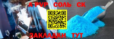 индика Бузулук