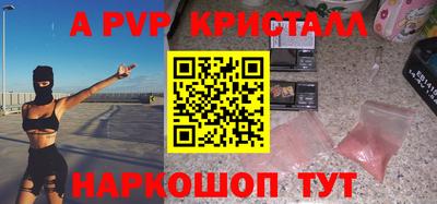 индика Бузулук