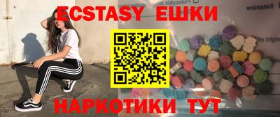 круглые Будённовск