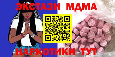 прущая мука Бугуруслан