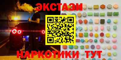 круглые Будённовск