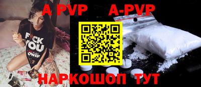круглые Будённовск