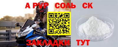 индика Бузулук