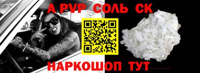 круглые Будённовск