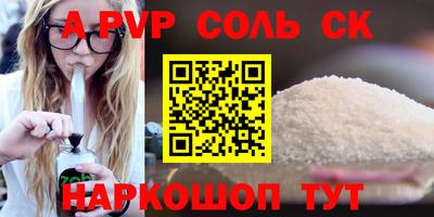 индика Бузулук