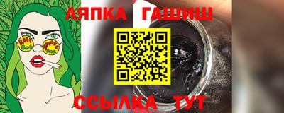 индика Бузулук