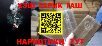 индика Бузулук