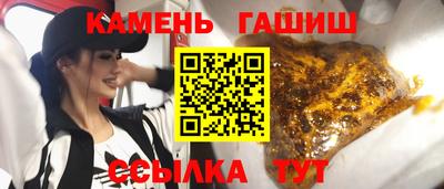 круглые Будённовск