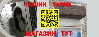 прущая мука Бугуруслан