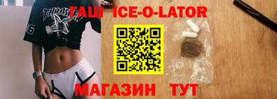 прущая мука Бугуруслан