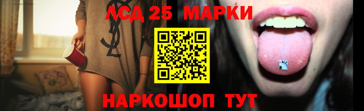 Лсд 25 экстази кислота  Вход с VPN  Лсд 25 экстази кислота  Лангепас 