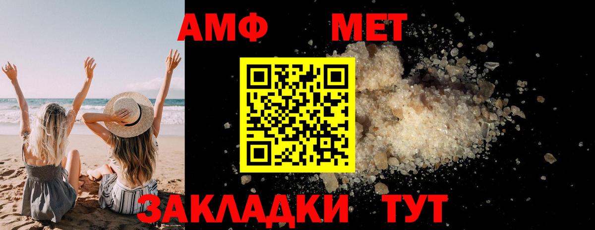 Лангепас  Первитин  Первитин Декстрометамфетамин 99.9%  Вход с VPN  Первитин Декстрометамфетамин 99.9% 