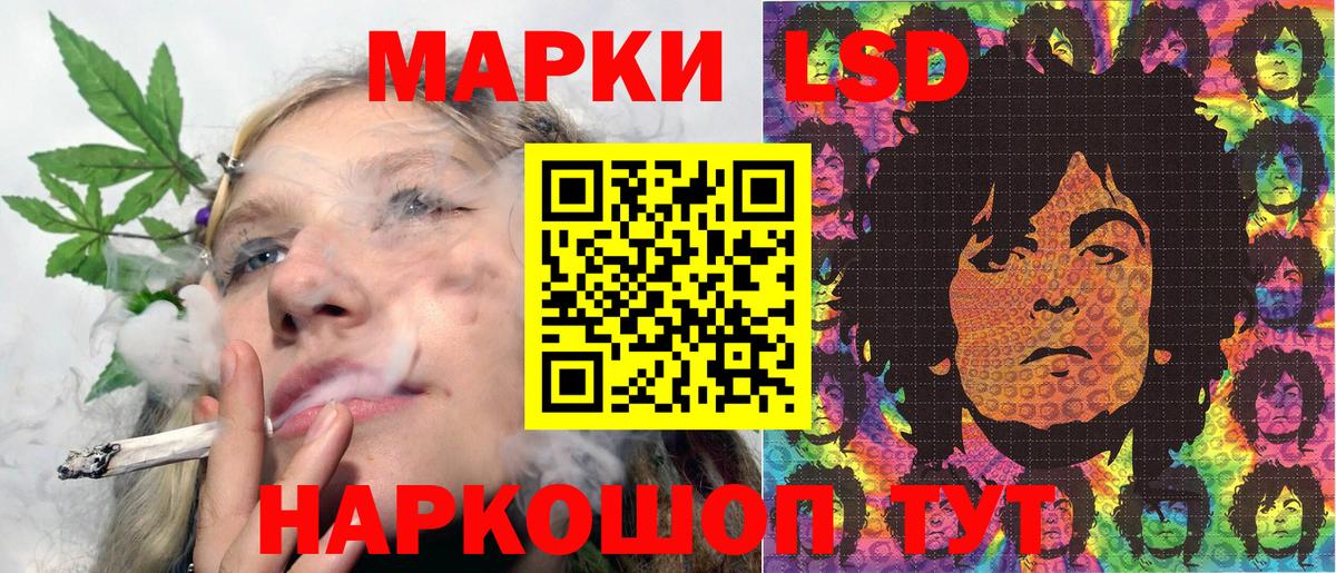 Марки NBOMe 1,8мг Лангепас