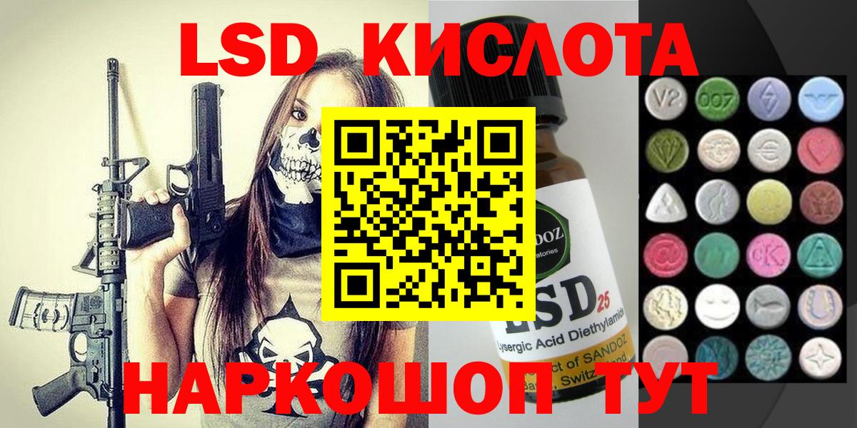 Марки NBOMe 1,5мг  Марки NBOMe 1,5мг  Лангепас  Вход с VPN 