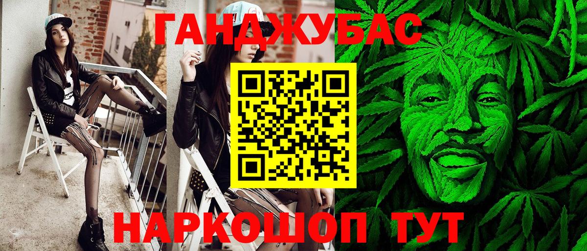 Лангепас  Конопля Ganja  Марихуана планчик  Вход с VPN 